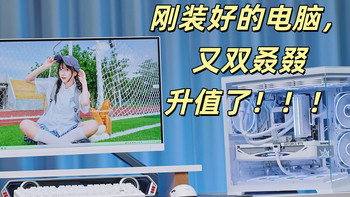 预算1.3W的桌面MATX海景房装机：9700X+5070星曜+影驰沐光360MX