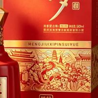 白酒散酒源头厂家