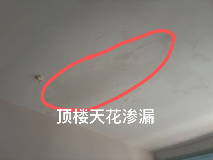 装修主材