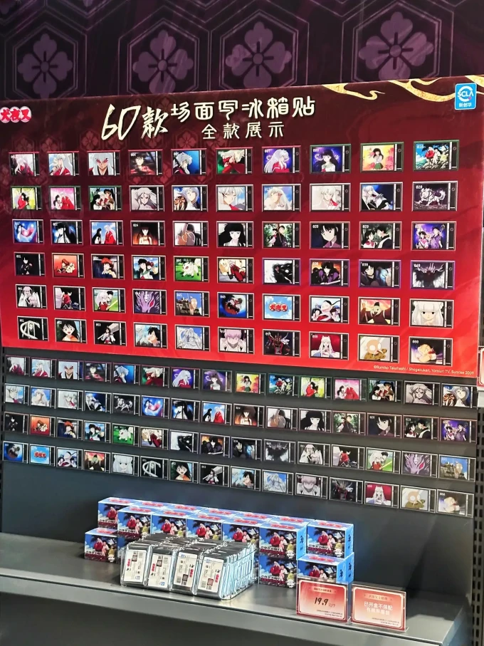 流行娱乐