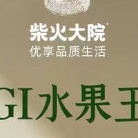 减脂党无限回购！低GI玉米太绝了