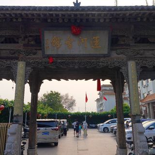 见一面就爱上的城！聊城不无聊，但有风搅雪：必吃榜食肆运河会馆