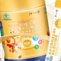 发育期骨量不足身高增长慢怎么办?小分子D3K2液体钙,强韧骨骼