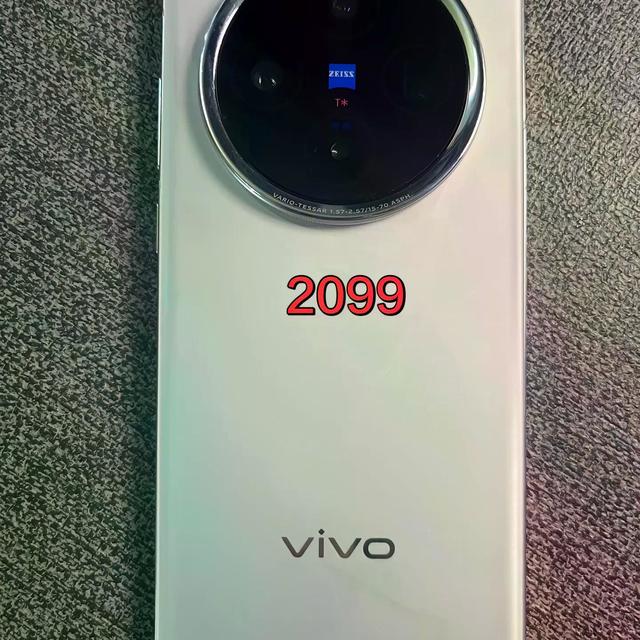 vivo X200系列集体跳水！最高省1400元，这价格真的卷到飞起