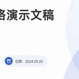 用了十几年 WPS 才发现：还有干净豪华版