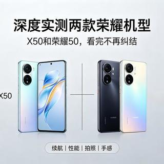 荣耀X50发布两年后跌到千元出头，现在买它到底值不值