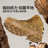 高帮徒步鞋能防崴脚？错了！真正靠谱的选择看这两个指标