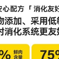 7月十大国产良心狗粮排名，藻趣儿、希喂实测，你更喜欢哪一款？