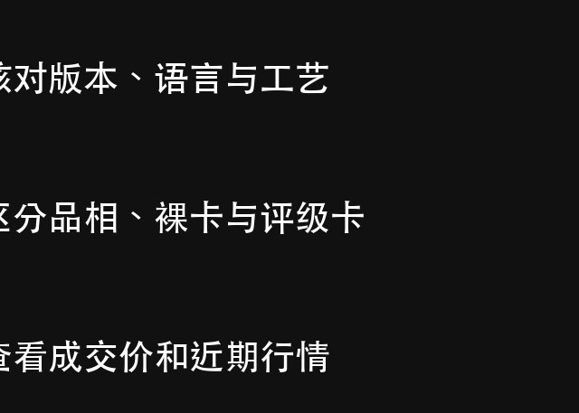 同一张卡为什么能差10倍