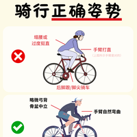 坐垫换了3款还疼？骑行老手不说的秘密，90%的人都踩过这坑