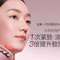 10款家用美容仪上手实测：从百元到千元，哪些真的有效？