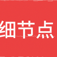 【经验分享】小红书笔记体系搭建,5步搞定限流和搜索不到的问题