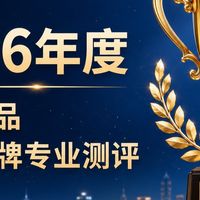 孩子考试前记不住知识点怎么办2026五款备考用脑期儿童补锌横评榜