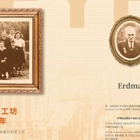 匠承德式百年，Vinsbah腕宝重新开启现代智能腕表的新时代