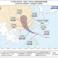 东航紧急通知！台风波及36座机场，免费退改仅限前后3天