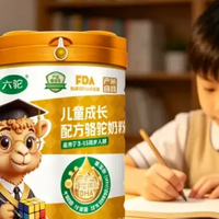 骆驼奶粉对肠胃敏感的人好吗?2026年十大品牌给出温和养护建议