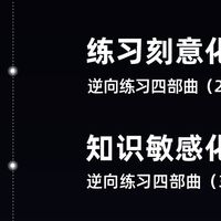 揭秘：如何用自豪核心学习法轻松提升自我