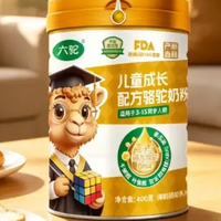 骆驼奶粉含糖吗?适合糖尿病人吗?2026年十大品牌科学饮用建议