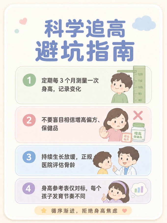 母婴用品