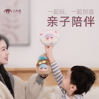 孩子的专属治愈玩伴✨二元魂墨墨AI玩偶太省心🧸