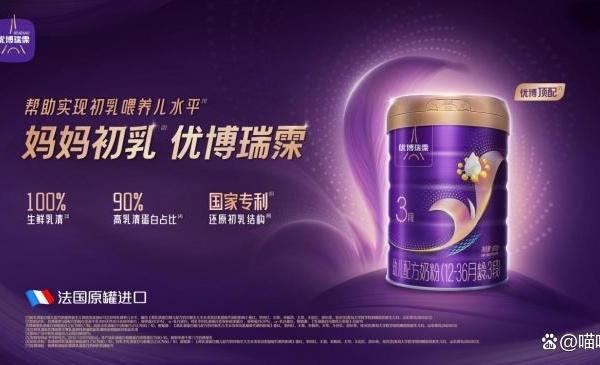 新生儿奶粉喂养解惑 科学选奶知识科普