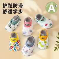 宝妈闭眼囤！尼多熊断码防滑学步鞋袜太值了🧦