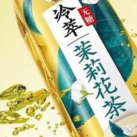 2026年减脂期茶饮料测评：哪些0糖0脂无添加剂糖的低卡纯茶放心喝