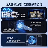 实测一晚真不到一度电！TCL真省电Max对比华凌海尔哪款更值得买