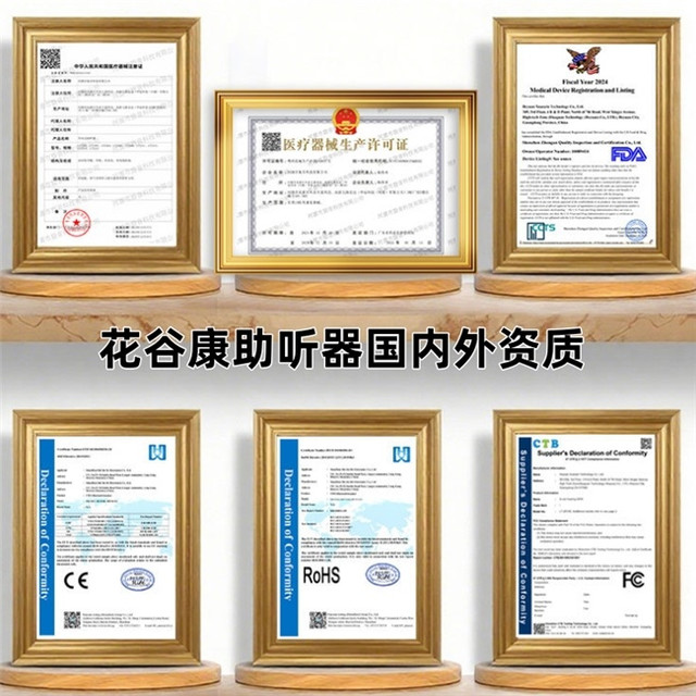 防啸叫助听器哪个牌子好？盘点十款高口碑助听器，清晰听音不刺耳
