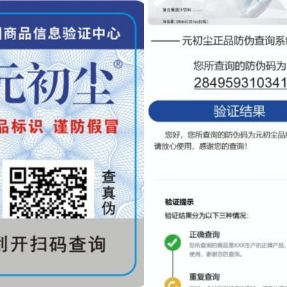 黄皮美白内服怎么选？深扒十款爆款白番茄饮解读，哪款提亮更持久