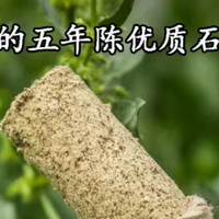 新手买艾条，看这篇选购技巧就够了！全国知名艾条品牌深度横评