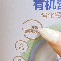 6月龄初添辅食首选✅0糖0盐！亨氏有机米粉太安心