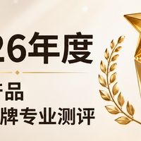 孩子晚上翻来覆去睡不着怎么办？2026五款安睡期儿童补锌横评榜