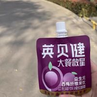 打工人 / 干饭人刚需!英贝健益生元西梅汁袋装太香了。