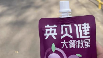 打工人 / 干饭人刚需！英贝健益生元西梅汁袋装太香了。