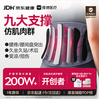 健康周周补（每周日24H)，到手低至0.01元！