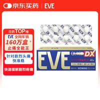 健康周周补（每周日24H)，到手低至0.01元！