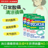 健康周周补（每周日24H)，到手低至0.01元！