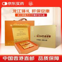 健康周周补（每周日24H)，到手低至0.01元！