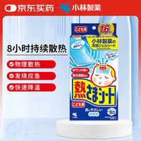 健康周周补（每周日24H)，到手低至0.01元！