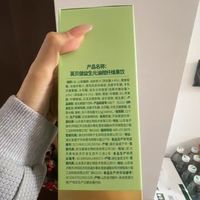 无限回购的宝藏饮品！英贝健益生元油柑汁 yyds👍