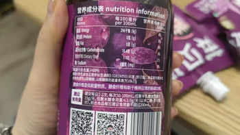 被问爆的西梅汁！英贝健真的太懂了