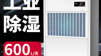 大面积厂房湿度管控，湿曼大功率工业除湿机全域防潮