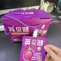 挖到宝了!这才是西梅汁该有的味道🍹