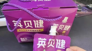 挖到宝了！这才是西梅汁该有的味道🍹