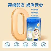 宝宝自护力顶配！皇慕儿童HMO乳铁蛋白多维营养粉✨