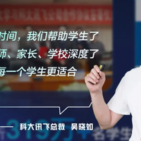 2026年小学生英语启蒙学习机怎么选：一文看懂听说启蒙选购逻辑
