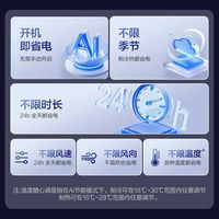 卧室装机首选✨格力云锦Pro大1匹省电又好用❄️