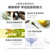 烂脸维稳天花板✨芭宝ECM修护精华真的越用肤质越稳💧