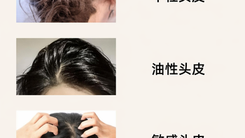 评论有奖｜这几件夏季洗护小事全网愣是争了好几年，今天一次性说清楚